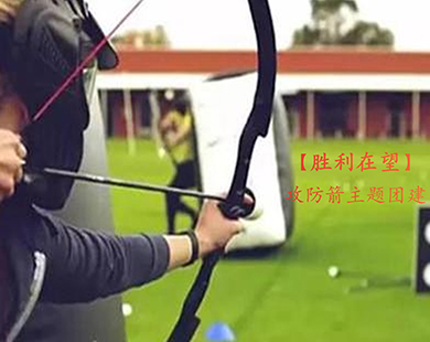 胜利在望